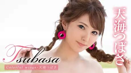 tsubasa amami trailer|Tsubasa Colorful wings Tsubasa Amami (2019) .